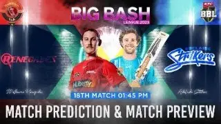BBL Live Commentry:  Melbourne Renegades vs Adelaide Strikers- MLR vs ADS | BBL Match Today BBL 2023