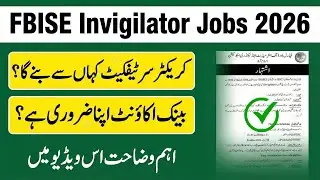 FBISE Invigilator Jobs 2026 | Character Certificate kaise Banaye | FBISE Bank Account Opening