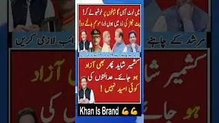 #khansahib
