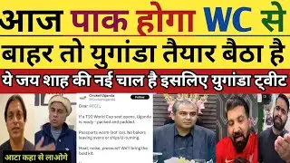 Pak Media Crying On Uganda Tweet If Pakistan Boycott Then We Are Ready | PCB Vs BCCI | Pak Reacts |