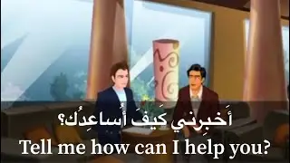 Arabic conversation for work|| Aljazeera cartoon