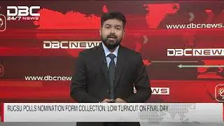 RUCSU polls nomination form collection: Low turnout on final day | DBC NEWS
