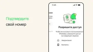 Как восстановить историю чатов WhatsApp на&nbsp;iPhone | WhatsApp