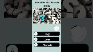 #IslamicQuiz#DeenQuiz#QuizIslam#IslamTrivia#MuslimQuiz#QuranQuiz#IslamFacts#HadithQuiz