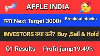 Affle india share news●Affle india share news today● क्या affle india target 3000+ ●#affleindiashare