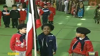 HD 🇰🇼 برنامج  137 ماما انيسة والصغار عيال الديرة روضة الجداول وذكريات الزمن الجمييل