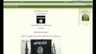 أبو حفص اللبناني ..  صانع المتفجرات ينفجر في العراق