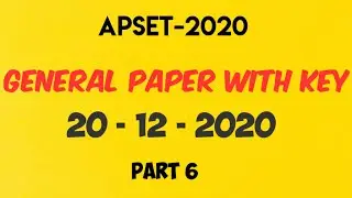 APSET 2021 General Paper 1 with Key which has held on 20th December 2021 | AP SET 2021 Paper 1 Key