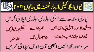 Sindh Technical Education & Vocational Training Authority Jobs 2021 || IBA Sukkur Jobs 2021 ||GJInfo