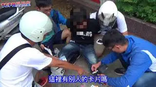 豐原分局查緝車手