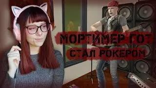 НОВОСЕЛЬСК, НО ВСЕ НАОБОРОТ // Обзор на реверс-Новосельск 1/2