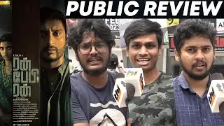 Run Baby Run Public Review | Run Baby Run Review | RJ Balaji