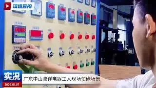 Let me show you the daily operation of our heat resistant wire factory