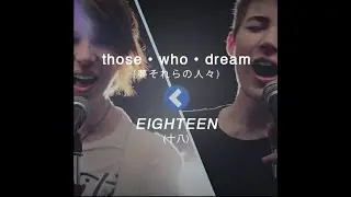 18 (one direction cover) - those who dream
