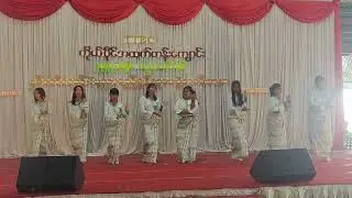 ထာ၀ရသစ္စာ TTEC Grade5