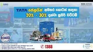 Special Discounts for Tata Genuine Parts from DIMO