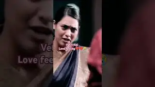 vetri abi #love feelings#shorts#tamil