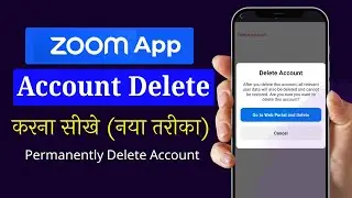 How to Delete Zoom Account | How to Delete Zoom Account Permanently | How to Delete Zoom Id