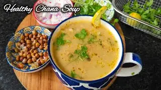 Winter Special High Protein Chana Soup | Black Chana Soup Recipe | काले चने का सूप | Chana Soup