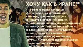 Выжигатель мозга / Рудовистский мазхаб / В гостях Мария Кича Первый Ближневосточный