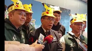 農曆春節臺南都會公園抓寶可夢！2／20至2/23 三天 抓寶遊戲