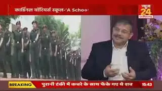 &ldquo;Not Just Education,But Character:Major Pravin Singh on Creating Military Grade Qualities in Cadets&rdquo;