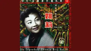 歌迷小姐 (電影