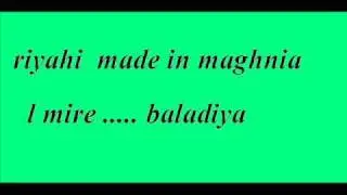 riyahi  lmire    baladiya