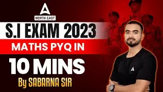 Assam Police 2023 | Maths Previous Year Questions | 10 Min Show By Sabarna Sir