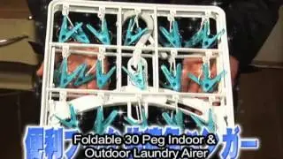 LK421 -- Foldable 30 Peg Indoor & Outdoor Laundry Airer