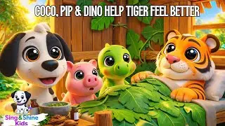 🐶🐷🦖Coco, Pip & Dino Help Tiger Feel Better🐯 Fun Kids Songs🎶🌳