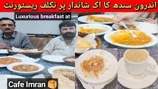 Luxurious breakfast at cafe imran || cafe imran breakfast menu || Cafe imran  gharo Sindh 