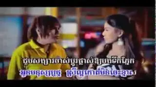 [SD VCD Vol 136] Chout Tuk Phnek Khluon Eng - Meas Saly