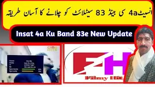 Insat 4a Ku Band Dish Setting || Insat 83e New Update 2023 || Nadeem DTH
