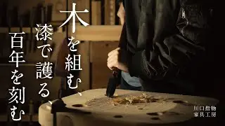 川口指物家具工房＿指物ｰ額縁をつくる