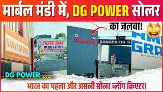 Marble Mandi Mein DG Power Ka Solar ka Jalwa! ⚡ India&rsquo;s Only Real Solar Vlog 