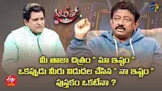 Is the latest movie 'Maa Ishtam' & 'Naa Ishtam' book released by RGV in the past, both are the same?