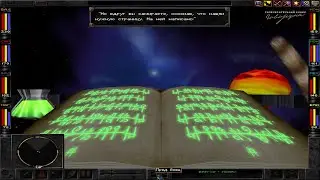 Wizardry 8 Прохождение Часть 113 Финал