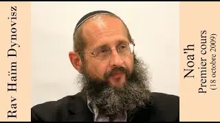 Rav 'Haïm Dynovisz - 02 Noa'h - Premier cours