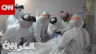 من داخل مستشفى يعالج مرضى كورونا في أحد المناطق الأكثر تفشياً للفيروس بأمريكا