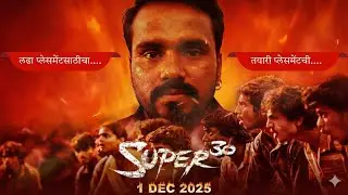 Super 30 by CodeFirst Technology &ndash; 6 Months, 8 Hours Daily | 100% Placement&nbsp;Focus!