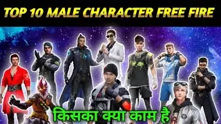 Free fire ob29 update best male characters in free fire | free fire all male characters ability 2021