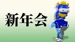 [LIVE]【雑談】新年会でもそうでなくてもとにかく楽しく飲む会【VTuber】