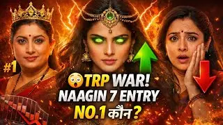 TRP LIST WEEK 52 OUT | Naagin 7 vs Anupamaa | TRP WAR WEEK 52 | Naagin 7 Enters Top 2 | TRP BLAST