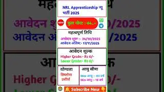 NRL Apprenticeship 2025 Apply Online‼️Numaligarh Refinery Limited #NRL Recruitment 2025 Form Fill Up