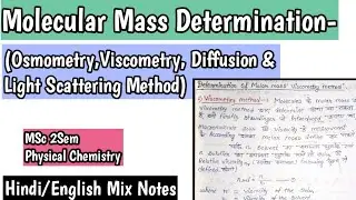 Molecular Mass Determination-Osmometry, Viscometry, Diffusion And Light Scattering Method in hindi
