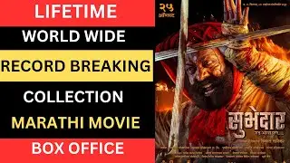 Subhedar Box Office Collection | Subhedar Lifetime Box Office Collection | #subhedar #jawan