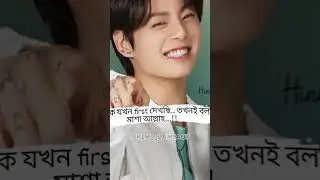 iu কে নিয়ে taekook এর মধ্যে ঝগড়া 🙂🔪 jungkook কি করল jimin এর সাথে 😦😱🥴 #vminkookedit #mrskimlamia