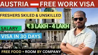 AUSTRIA 🇦🇹 FREE WORK VISA | NO AGE LIMIT | NO ENGLISH TEST | 2025