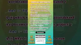 RI ARI AMIN GK QUESTIONS BY @NeelamaniSir#neelamanisir #gk #ri #riariamin #ossc #osssc #quiz #study